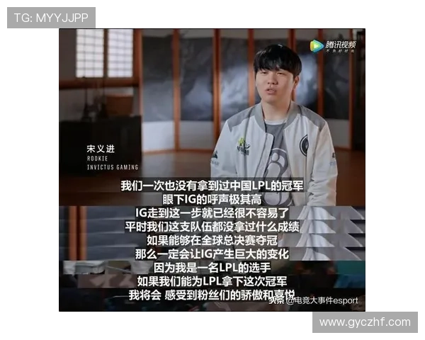 挑战者杯赛季回顾IG战队速度表现引发热议与思考